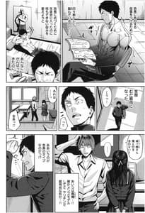 Page 5: 004.jpg | Hatsujou Strawberry | View Page!