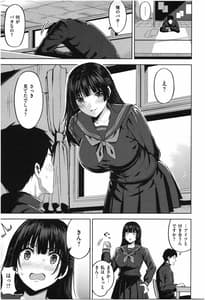 Page 6: 005.jpg | Hatsujou Strawberry | View Page!