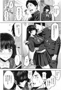 Page 7: 006.jpg | Hatsujou Strawberry | View Page!