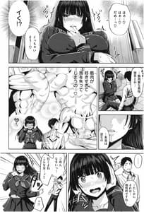 Page 9: 008.jpg | Hatsujou Strawberry | View Page!