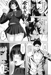 Page 10: 009.jpg | Hatsujou Strawberry | View Page!