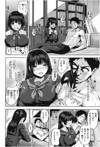 Page 11: 010.jpg | Hatsujou Strawberry | View Page!