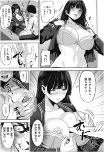 Page 12: 011.jpg | Hatsujou Strawberry | View Page!
