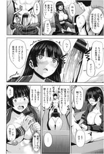 Page 13: 012.jpg | Hatsujou Strawberry | View Page!