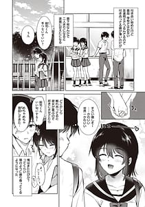 Page 6: 005.jpg | Hatsukano Memory | View Page!
