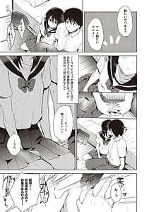 Page 7: 006.jpg | Hatsukano Memory | View Page!