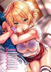 Page 4: 003.jpg | Hatsukoi Luminous | View Page!