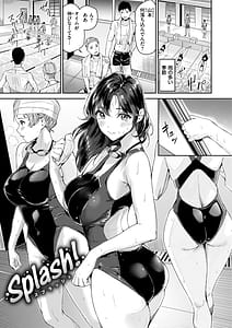 Page 3: 002.jpg | Hatsukoi Reloaded | View Page!