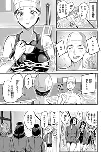 Page 7: 006.jpg | Hatsukoi Reloaded | View Page!