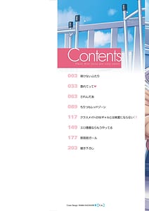 Page 2: 001.jpg | Hatsukoi ni Torokete | View Page!