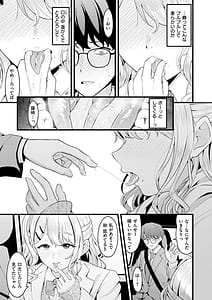 Page 11: 010.jpg | Hatsukoi ni Torokete | View Page!