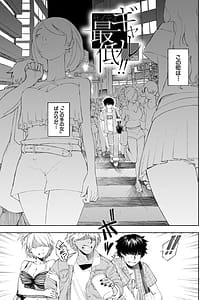 Page 4: 003.jpg | Hello! Harem | View Page!