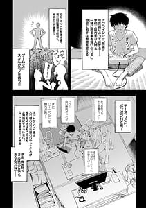 Page 7: 006.jpg | Hello! Harem | View Page!