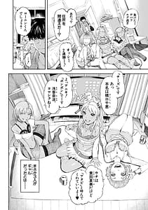 Page 9: 008.jpg | Hello! Harem | View Page!