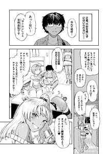 Page 10: 009.jpg | Hello! Harem | View Page!