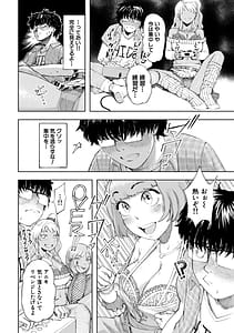 Page 13: 012.jpg | Hello! Harem | View Page!