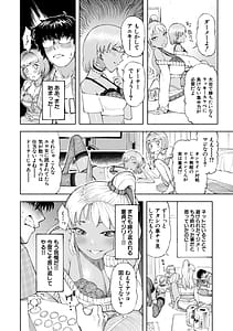 Page 15: 014.jpg | Hello! Harem | View Page!