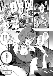Page 4: 003.jpg | Henai Femme Fatale - Favorite Femme Fatale | View Page!