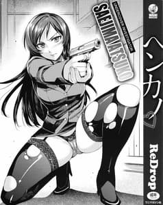 Page 3: 002.jpg | Henkano | View Page!