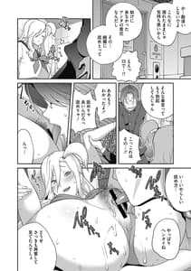 Page 16: 015.jpg | Hentai-kun Kouiu no Sukissho | View Page!