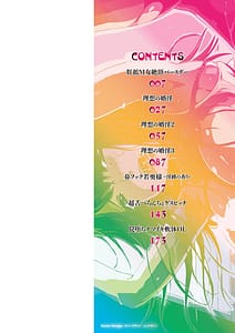 Page 4: 003.jpg | Hentai Dosukebe Life | View Page!