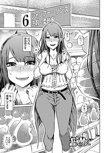 Page 5: 004.jpg | Hentai Dosukebe Life | View Page!