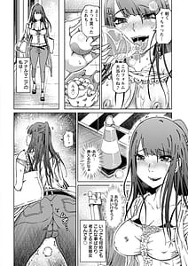 Page 8: 007.jpg | Hentai Dosukebe Life | View Page!