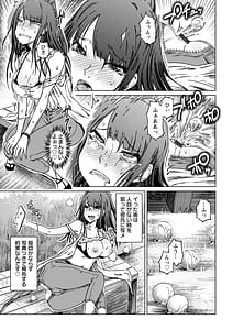 Page 11: 010.jpg | Hentai Dosukebe Life | View Page!