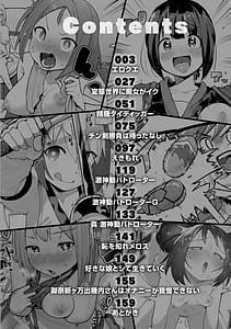 Page 4: 003.jpg | Hentai Sekai no Arukikata | View Page!