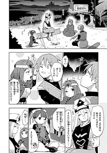 Page 6: 005.jpg | Hentai Sekai no Arukikata | View Page!