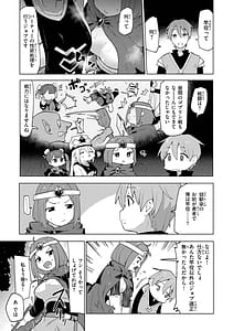 Page 7: 006.jpg | Hentai Sekai no Arukikata | View Page!