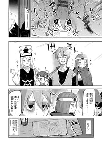 Page 12: 011.jpg | Hentai Sekai no Arukikata | View Page!