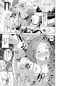 Page 13: 012.jpg | Hentai Sekai no Arukikata | View Page!