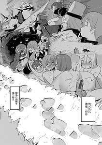 Page 16: 015.jpg | Hentai Sekai no Arukikata | View Page!