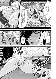 Page 7: 006.jpg | Hero Nukinuki Tai -Ahengers- | View Page!