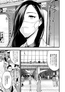 Page 9: 008.jpg | Hero Nukinuki Tai -Ahengers- | View Page!