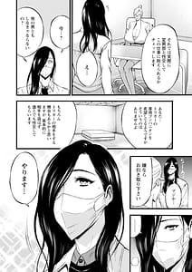 Page 12: 011.jpg | Hero Nukinuki Tai -Ahengers- | View Page!