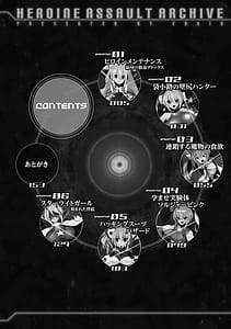 Page 4: 003.jpg | Heroine Assault Archive | View Page!