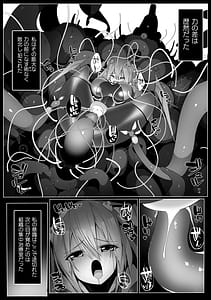 Page 7: 006.jpg | Heroine Assault Archive | View Page!