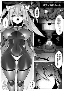 Page 8: 007.jpg | Heroine Assault Archive | View Page!