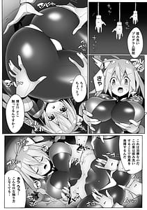 Page 10: 009.jpg | Heroine Assault Archive | View Page!