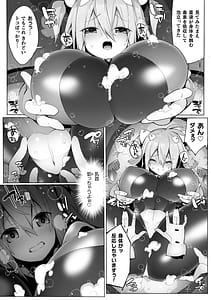 Page 11: 010.jpg | Heroine Assault Archive | View Page!