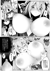 Page 12: 011.jpg | Heroine Assault Archive | View Page!