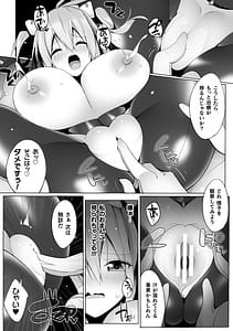 Page 14: 013.jpg | Heroine Assault Archive | View Page!