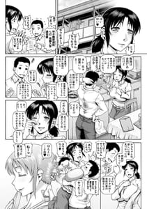 Page 4: 003.jpg | Hi Seiki Nikuboketsu | View Page!