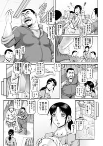 Page 5: 004.jpg | Hi Seiki Nikuboketsu | View Page!