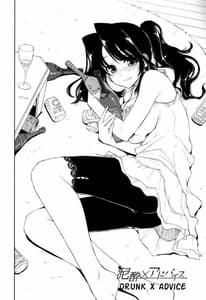 Page 12: 011.jpg | Hight x Hight | View Page!