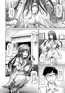 Page 6: 005.jpg | Higyaku Ganbou -Jidori Mazo JD no Nichijou- | View Page!