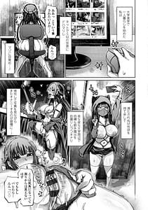 Page 9: 008.jpg | Higyaku Ganbou -Jidori Mazo JD no Nichijou- | View Page!