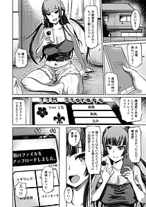 Page 12: 011.jpg | Higyaku Ganbou -Jidori Mazo JD no Nichijou- | View Page!